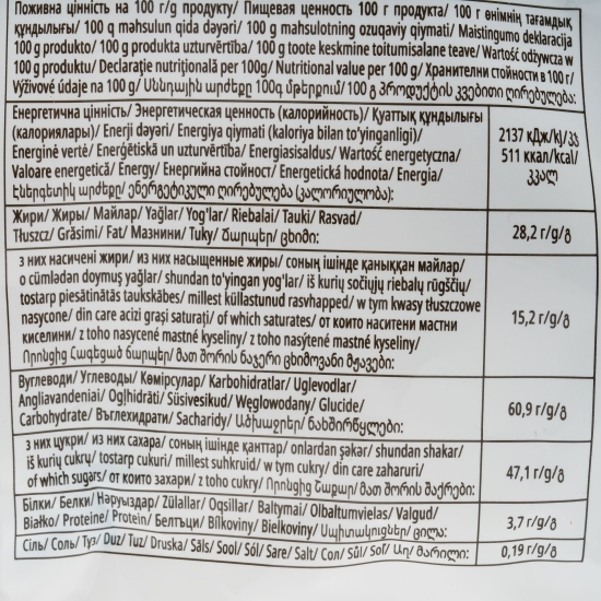 Caramele cu umplutură de lapte Milky Splash 1kg