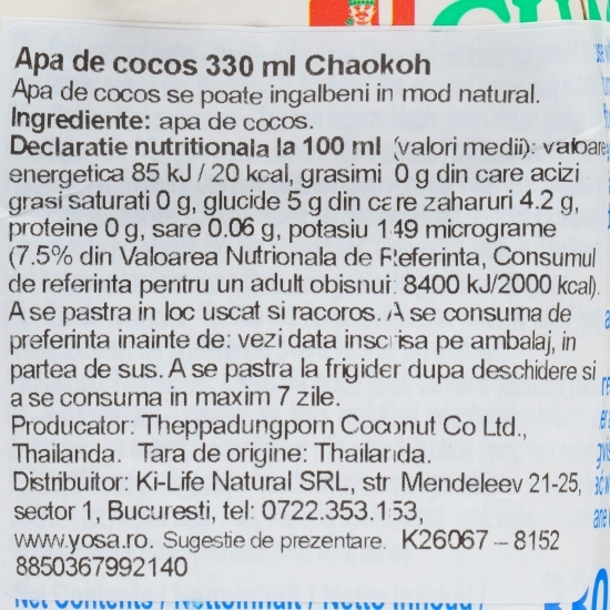 Apă de cocos 330ml
