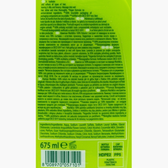 Șampon pentru toate tipurile de păr, cu extract de lavandă 675ml