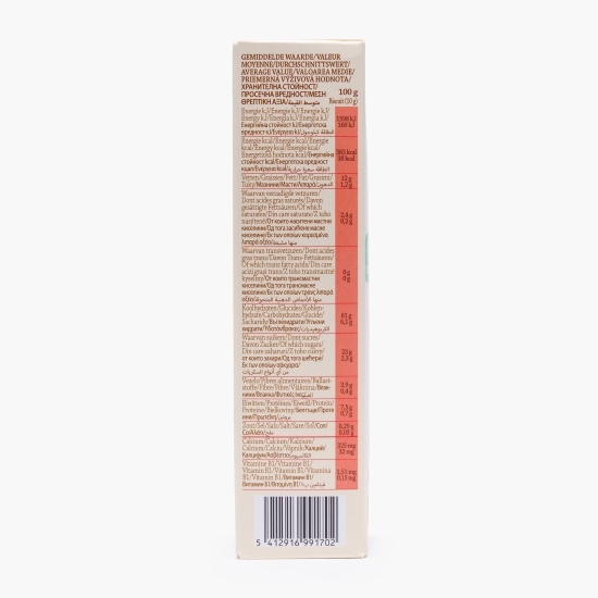 Biscuiți eco pentru copii, +6 luni 120g