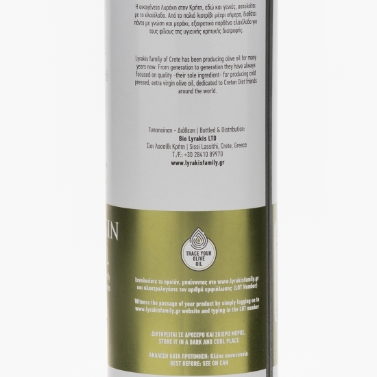 Ulei de măsline extravirgin 1l