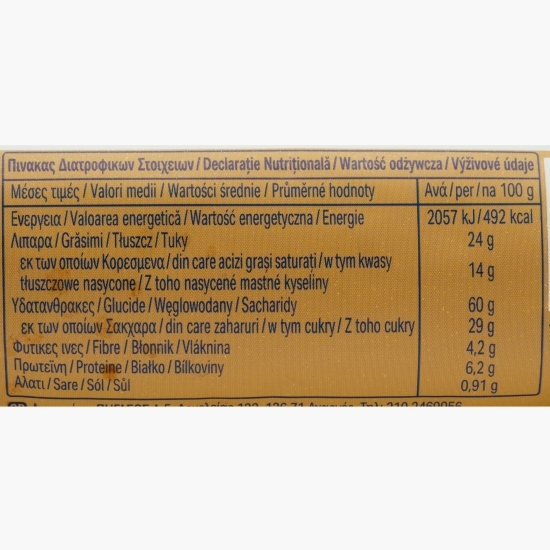 Biscuiți cu cremă de lapte și ciocolată 100g