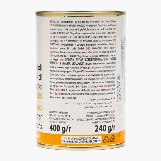 Fasole albă untoasă eco 400g