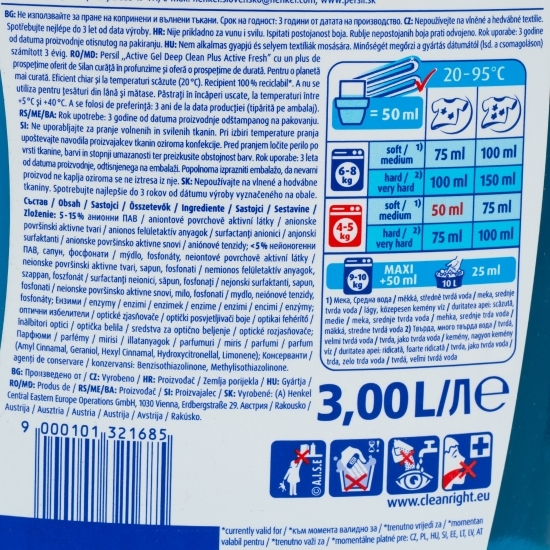 Detergent lichid Active Gel, Deep Clean Plus, Active Fresh, Silan, 60 spălări, 3l