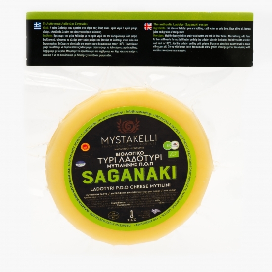 Brânză eco Ladotyri D.O.P. Mytilini Saganaki 130g
