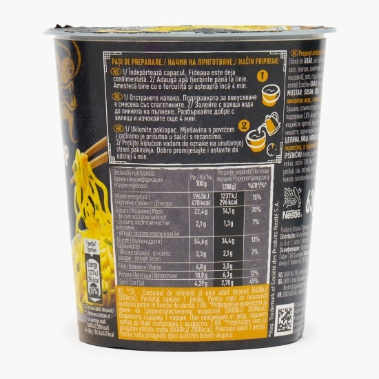 Noodles instant cu sos curry 63g