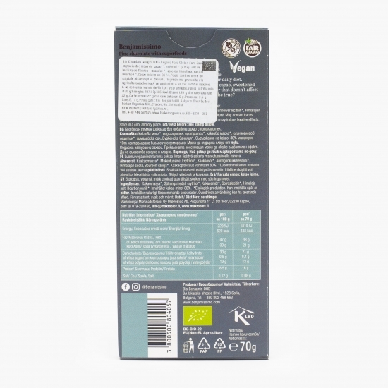 Ciocolată neagră eco cu 80% cacao 70g