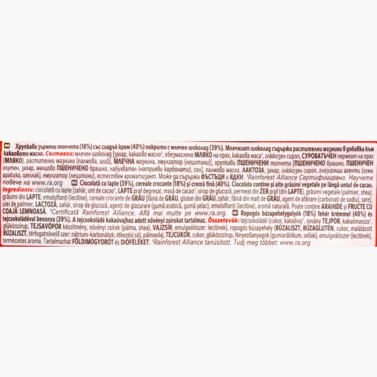 Bile de ciocolată cu lapte 140g