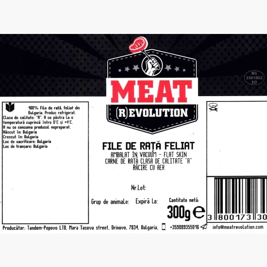 File de rață feliat, 300g
