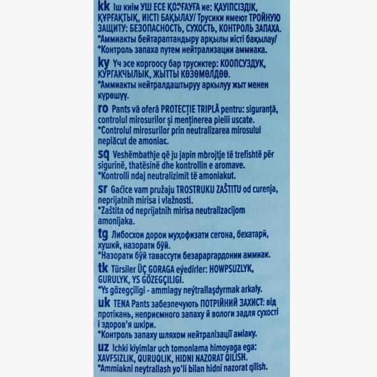 Scutece adulți tip chilot pentru incontinență Pants Normal, mărime L, 30 buc