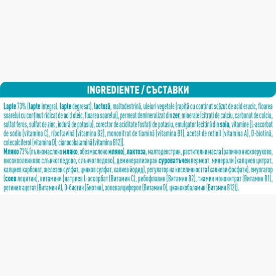 Formulă de lapte praf Optipro 4, +2 ani, 800g