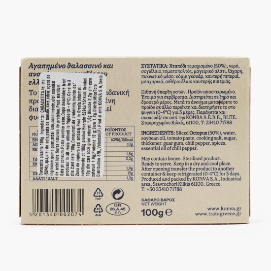 Caracatiță picantă 100g