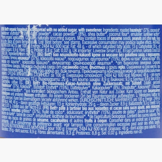 Cremă BIO de alune și cacao, fără zahăr adăugat, 250g