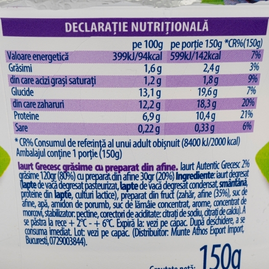 Iaurt grecesc cu afine 2% grăsime, 150g