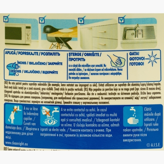 Detergent spray universal Lemon 0.8l