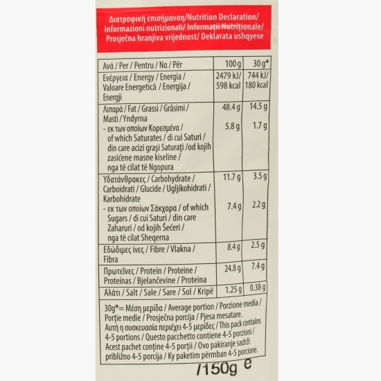 Arahide cu aromă de barbecue 150g