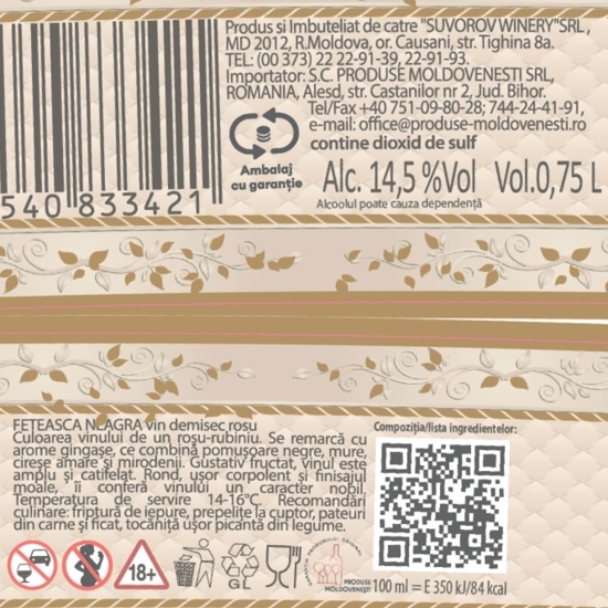 Vin roșu demisec Fetească Neagră, 14.5%, 0.75l