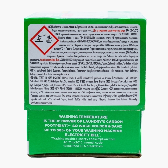 Detergent de rufe capsule All-in-One Pods Plus Touch of Lenor, 15 spălări, 15 buc